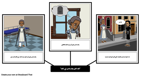 أم الى ابنها الأفكار الويب