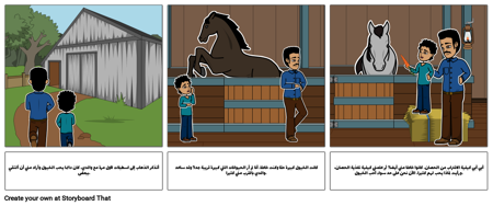 يوم الآباء الذاكرة المفضلة