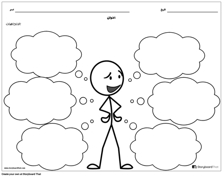 عصا الشكل العنكبوت البياني