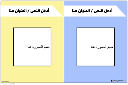 العلم أيقونة السلامة ملصق