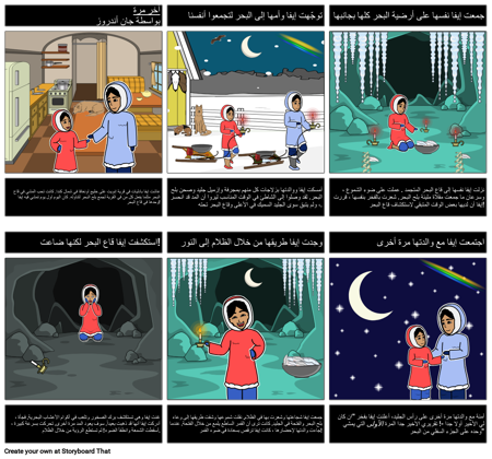 آخر مرة بواسطة جان أندروز