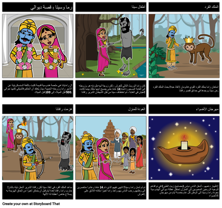 اتصال الهند القديم المضاء