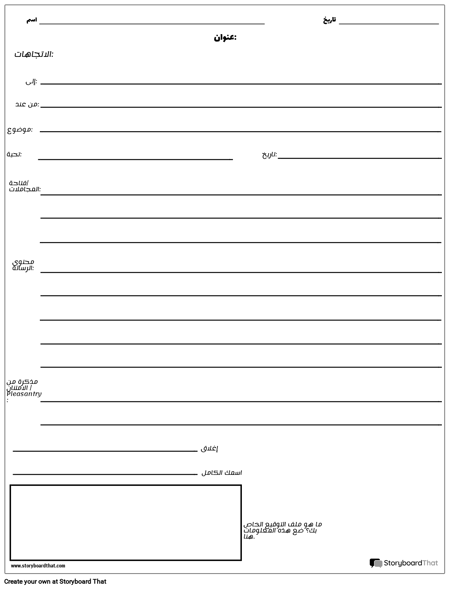 البريد الإلكتروني الرسمي 3