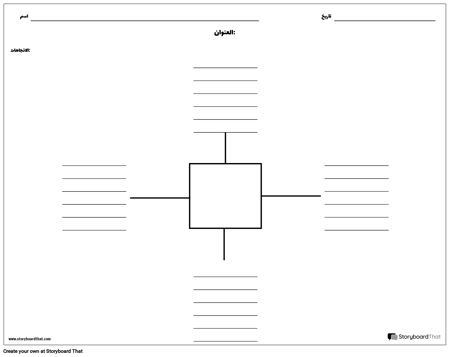 خريطة العنكبوت مع خطوط - 4