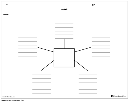 خريطة العنكبوت مع خطوط - 5