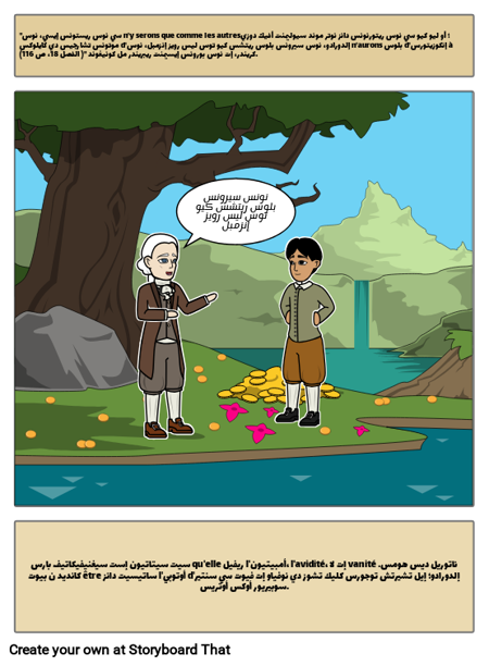 كانديد: الاقتباس الاقتباس