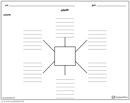 خريطة العنكبوت مع خطوط - 6