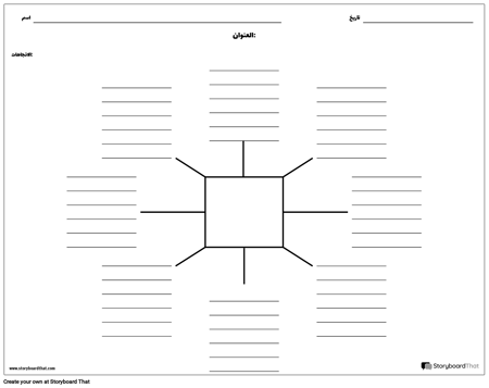 خريطة العنكبوت مع خطوط - 8