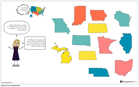 قالب خريطة الغرب الأوسط