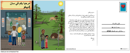 بطاقة بريدية كاليفورنيا