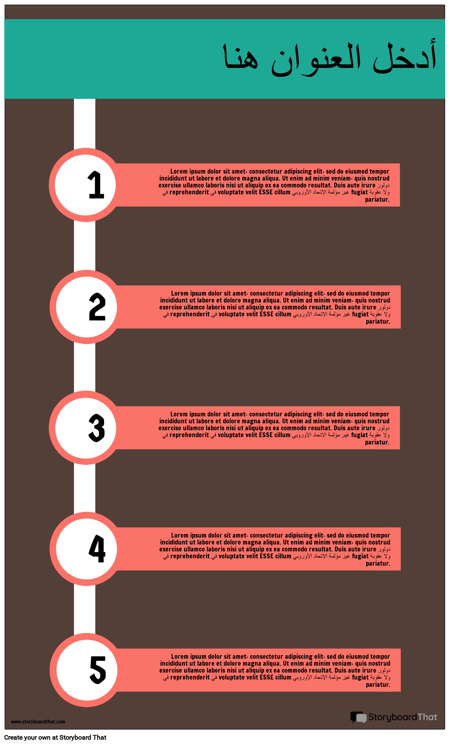 معلومات تصميم المستخدم 3