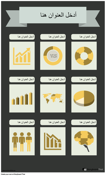 معلومات واجهة المستخدم 3