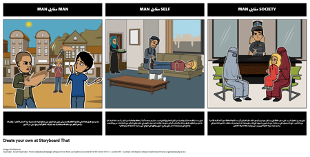 الصراع في ألف شمس مشرقة