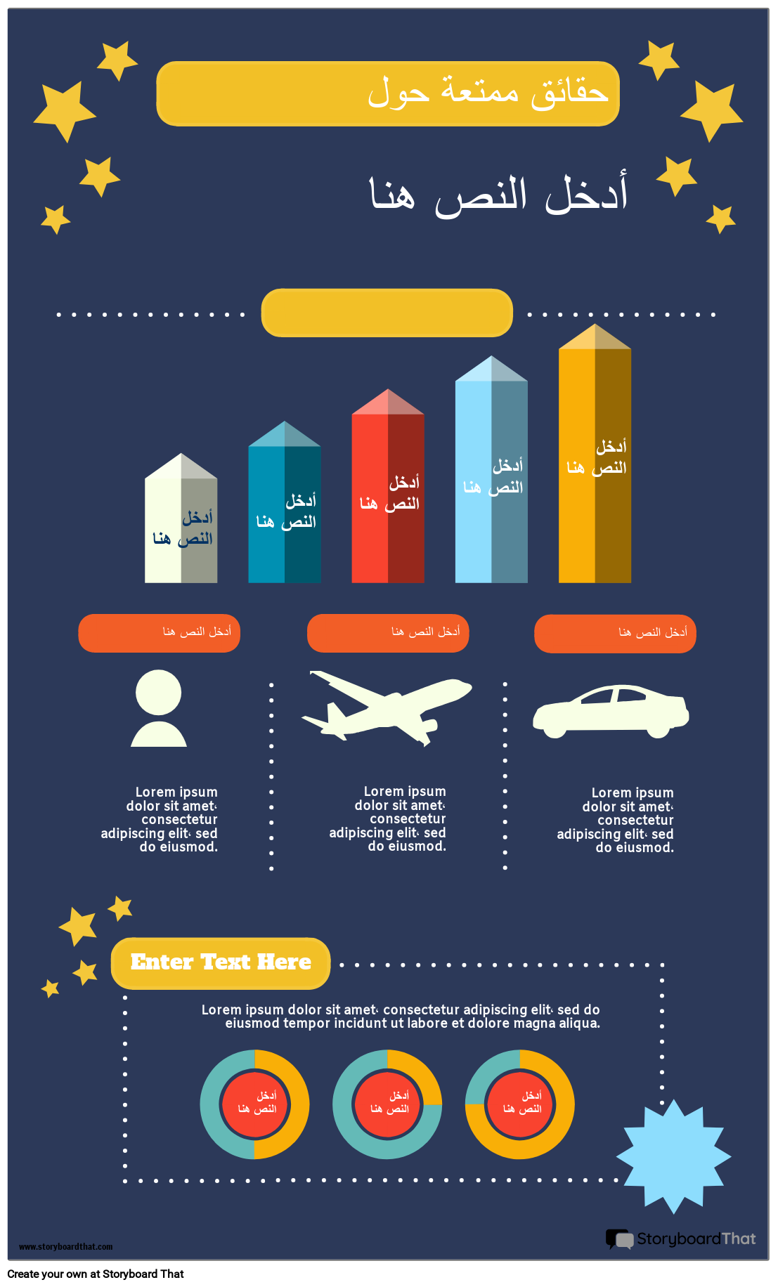 حقائق ممتعة إنفوجرافيك 4 القصة المصورة من قبل arexamples