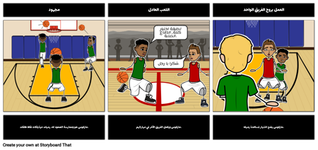 تقييم المجال العاطفي بي