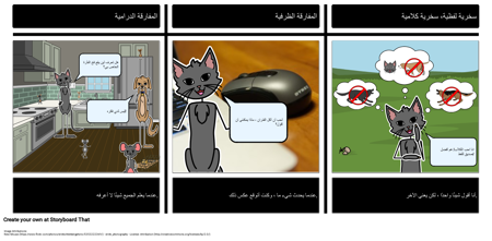 ثلاثة أنواع من السخرية