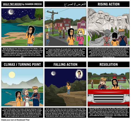 المشي مؤامرة على قمرين