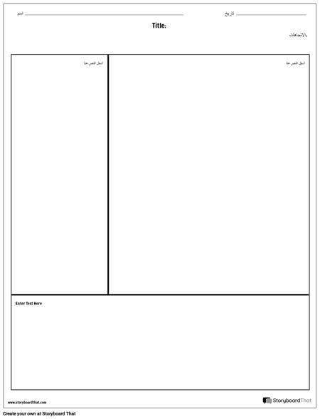 ملاحظات كورنيل - أساسي