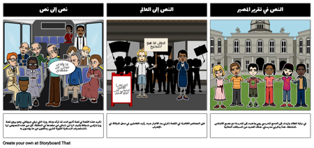 قصة جسر روبي - اتصالات