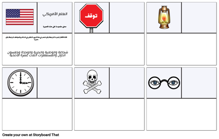 سبيل المثال ورقة عمل 1 - التفكير المجرد