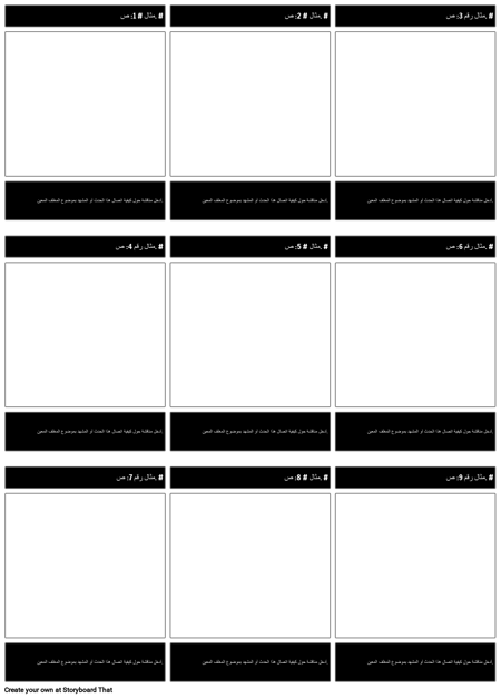 نموذج عرض تكليف الظرف