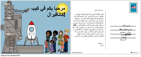 جنوب شرق بطاقة بريدية