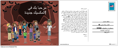 جنوب غرب بطاقة بريدية