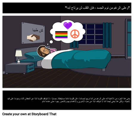 تسليط القليل من الضوء