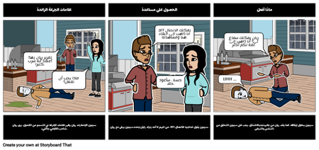 علامات الجرعة الزائدة