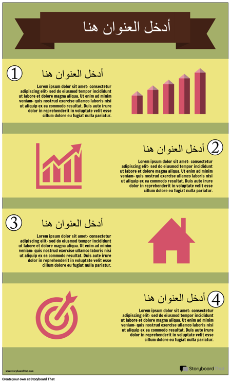 المنتج ديف معلومات -1