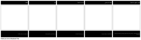 ربط قالب نشاط أحلامك