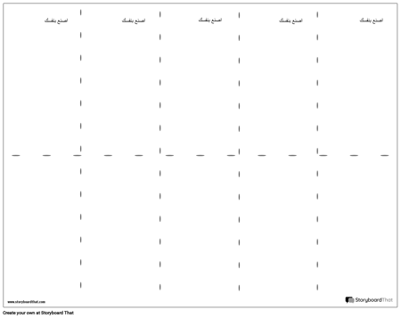 قالب الشخصية البسيطة