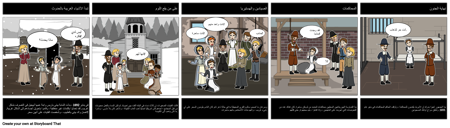 المحاكمات ساحرة سالم