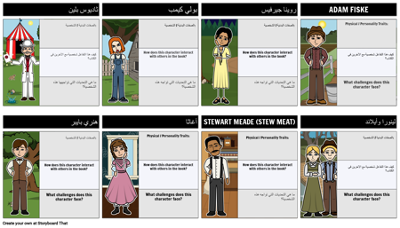 شخصيات مانح الأمنيات