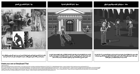 برامج الصفقة الجديدة