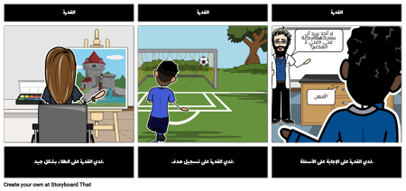 قدرات أكثر من الظهور