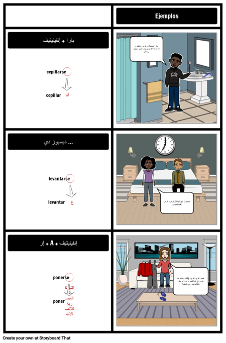 ريفينكسيف إنفينيتيفس