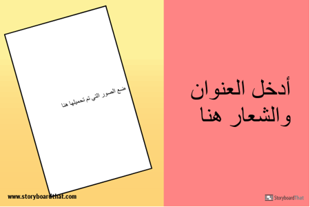 قالب معاينة المدونة 600x400px