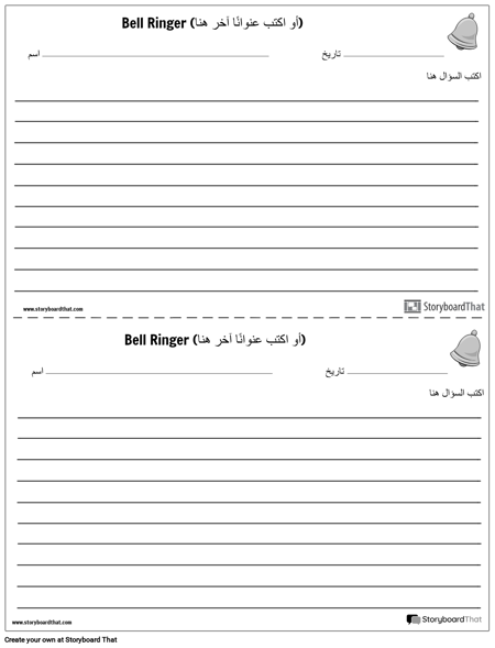 بيل رينغر - الكتابة