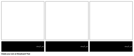 خلية فارغة مع الوصف