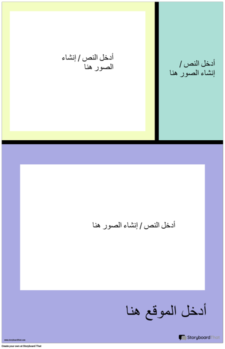 لون كتل سفر المشارك