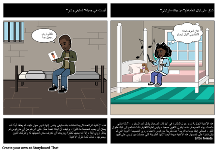 أغاني من زوي واشنطن