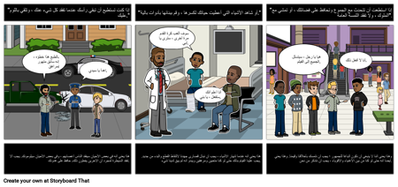 "إذا" تحليل القصيدة