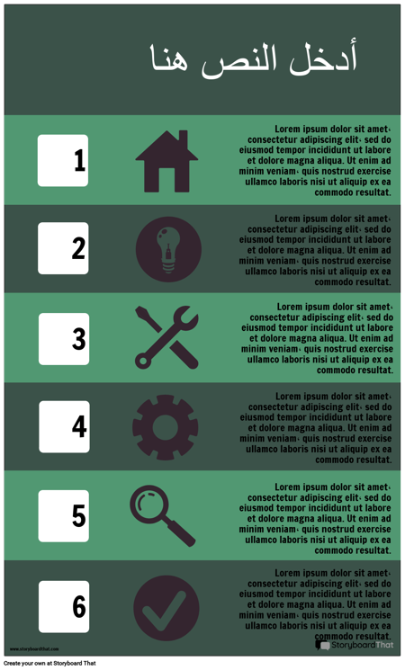 دراسة حالة معلومات 2