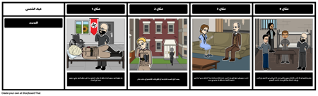 في موضوع عباد الشمس