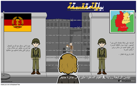 ملصق فيلم ليلي مقسم