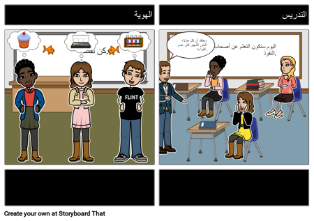 ثيمات السمك في شجرة