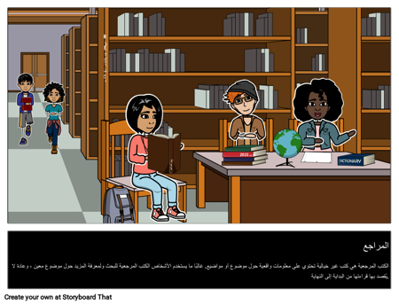 تعريف النوع المرجعي