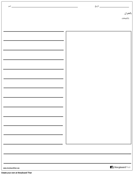 التوضيح مستطيل كبير