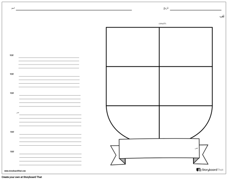 شعار النبالة - فارغ